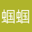 蝈蝈360