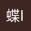 蝶isey