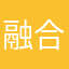 融合彭