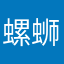 螺蛳粉男神