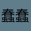 蠢蠢欲动漫嘉年华