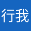 行我待会亲你