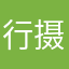 行摄丛丛