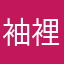 袖裡乾坤