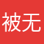 被无限宝逼疯的学生党