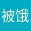 被饿了么专送平台害死的骑手