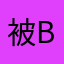 被BUG害死的玩家