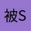 被speedcn坑了一次