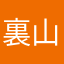 裏山のたぬき
