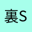 裏SEED