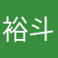 裕斗@桃