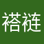 褡裢火烧褡裢坡