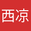 西凉光环助手版贴吧的
