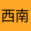 西南舞蹈老师在课堂上睡觉