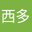 西多司