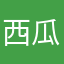 西瓜メロン