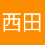 西田ひかる