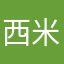 西米露水果茶