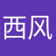 西风骑士团火花骑士
