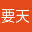 要天美优化