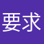 要求夜间模板