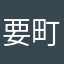 要町浪漫通