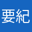 要紀念特展喔喔喔恰恰嗯嗯案阻止他們呼籲