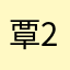 覃2014