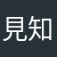 見知らぬ投稿