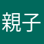 親子丼マン