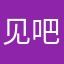 见吧hj