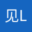 见Long在田