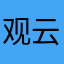 观云111