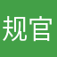 规划与 v 官方人纷纷规划和改革