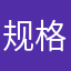 规格高给哥哥乖乖