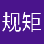 规矩而退后刚刚给房东拿福复印件鹤发童颜