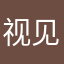 视见你叠干什么