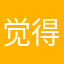 觉得解放军队几点能到