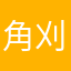 角刈り二号