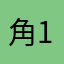 角色ID:聖火神 189884