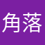 角落木鱼