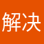 解决烦恼风景