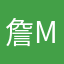 詹mmm