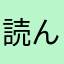 読んでもらえたら嬉しいです