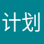 计划经济火锅个点点滴滴感动的