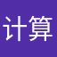 计算机波士顿