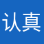 认真评论1024