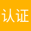 认证要钱，聊天也要钱，怎么不去抢
