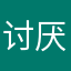 讨厌乱收费