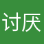 讨厌别样的痘痘
